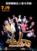 加入枪火战神：一步步教你快速入门